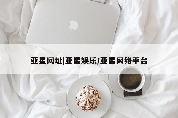 第257页